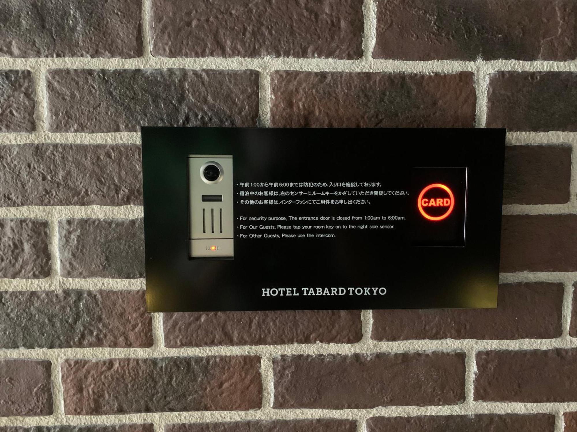 Hotel Tabard Tokio Zewnętrze zdjęcie